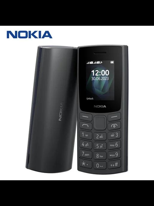 Телефон кнопочный NOKIA 105 4G