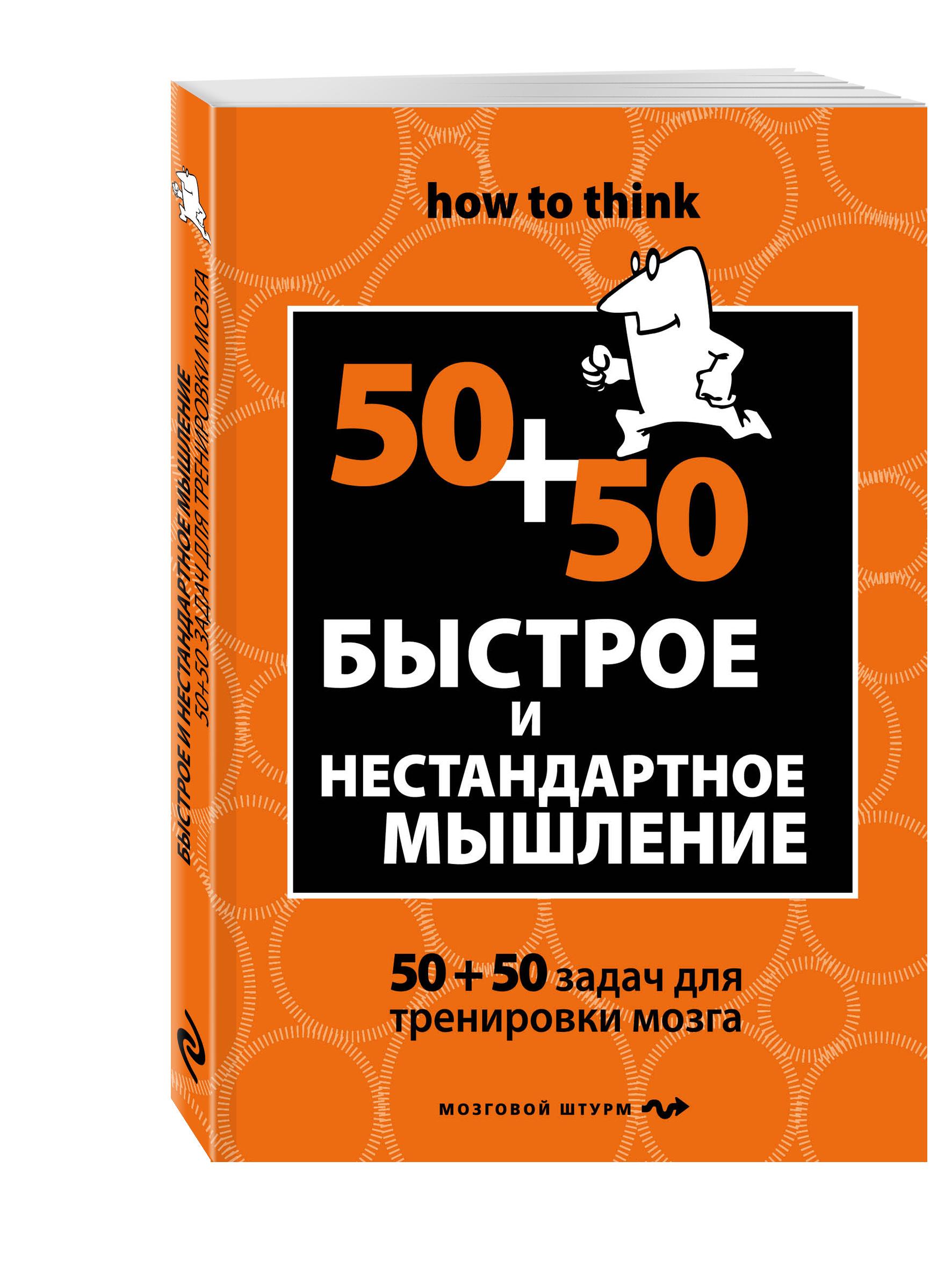 https://cdn.book24.ru/v2/430000000000182810/COVER/cover13d.jpg