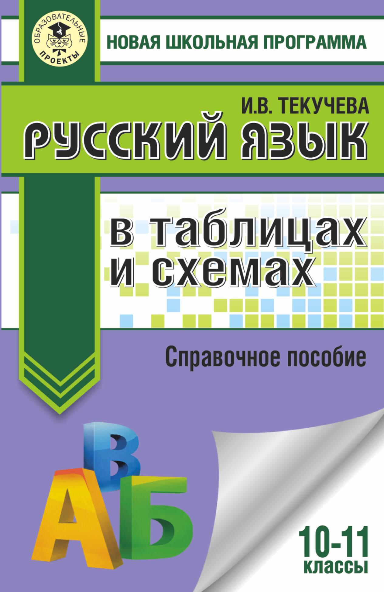 https://cdn.book24.ru/v2/ASE000000000830126/COVER/cover13d.jpg