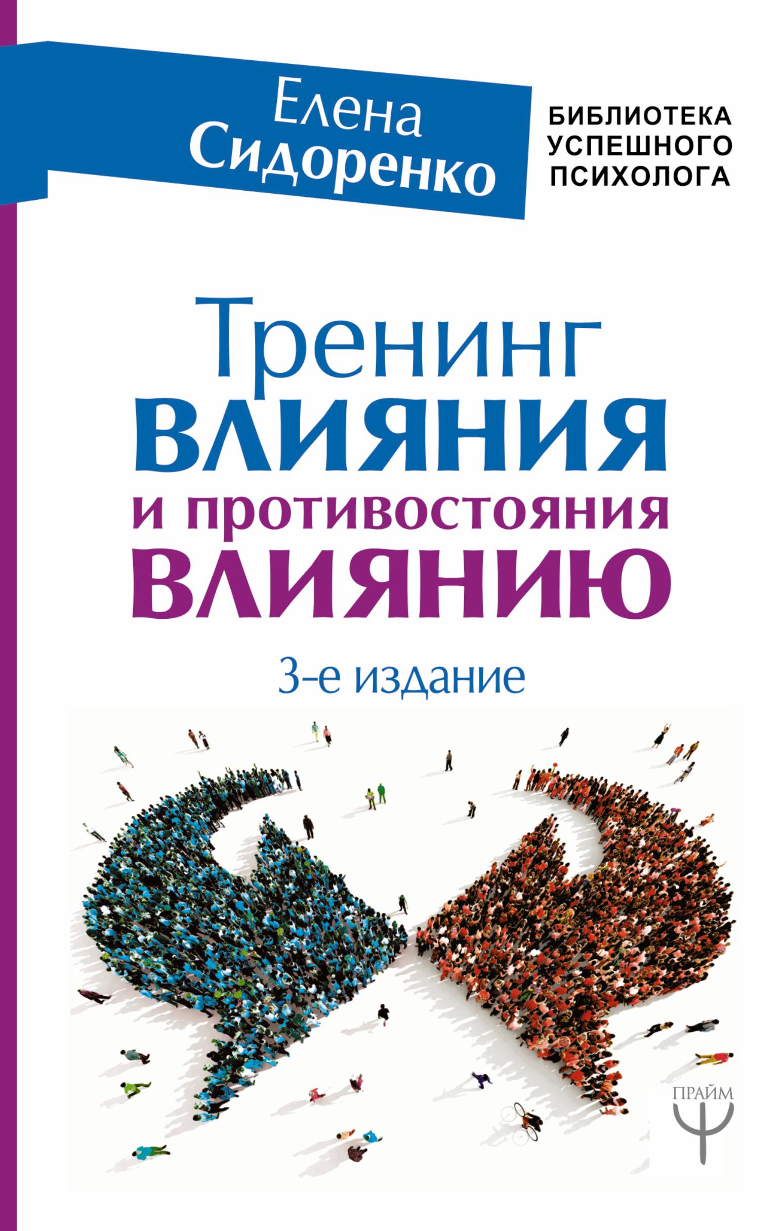 https://cdn.book24.ru/v2/ASE000000000831838/COVER/cover13d.jpg