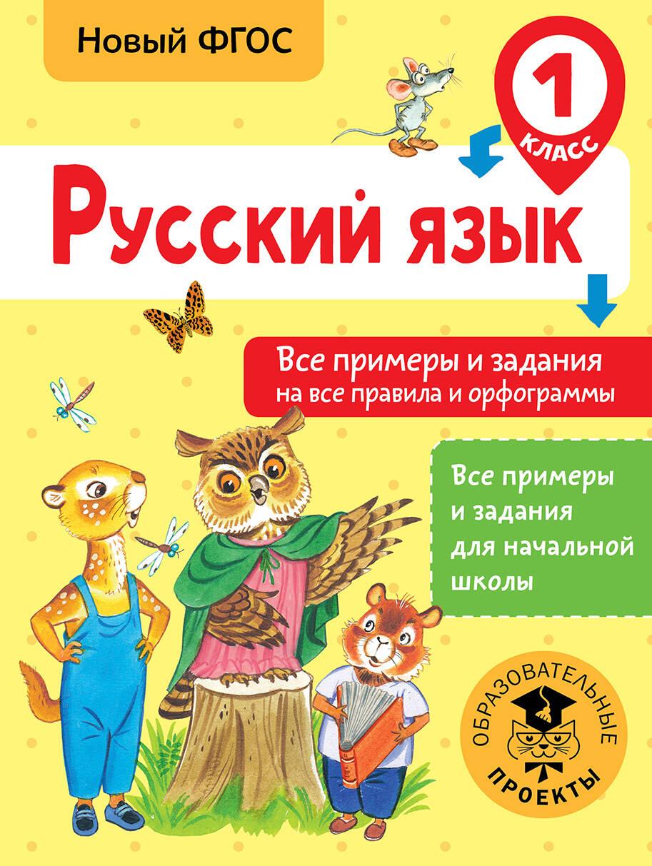 https://cdn.book24.ru/v2/ASE000000000833102/COVER/cover13d.jpg