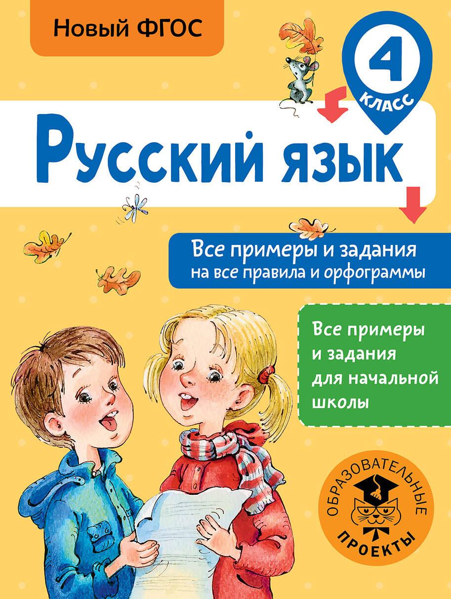 https://cdn.book24.ru/v2/ASE000000000833105/COVER/cover13d.jpg