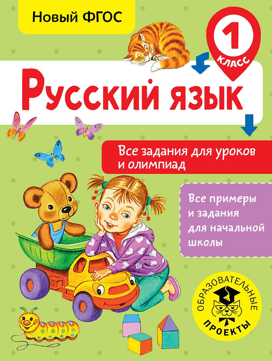 https://cdn.book24.ru/v2/ASE000000000834575/COVER/cover13d.jpg