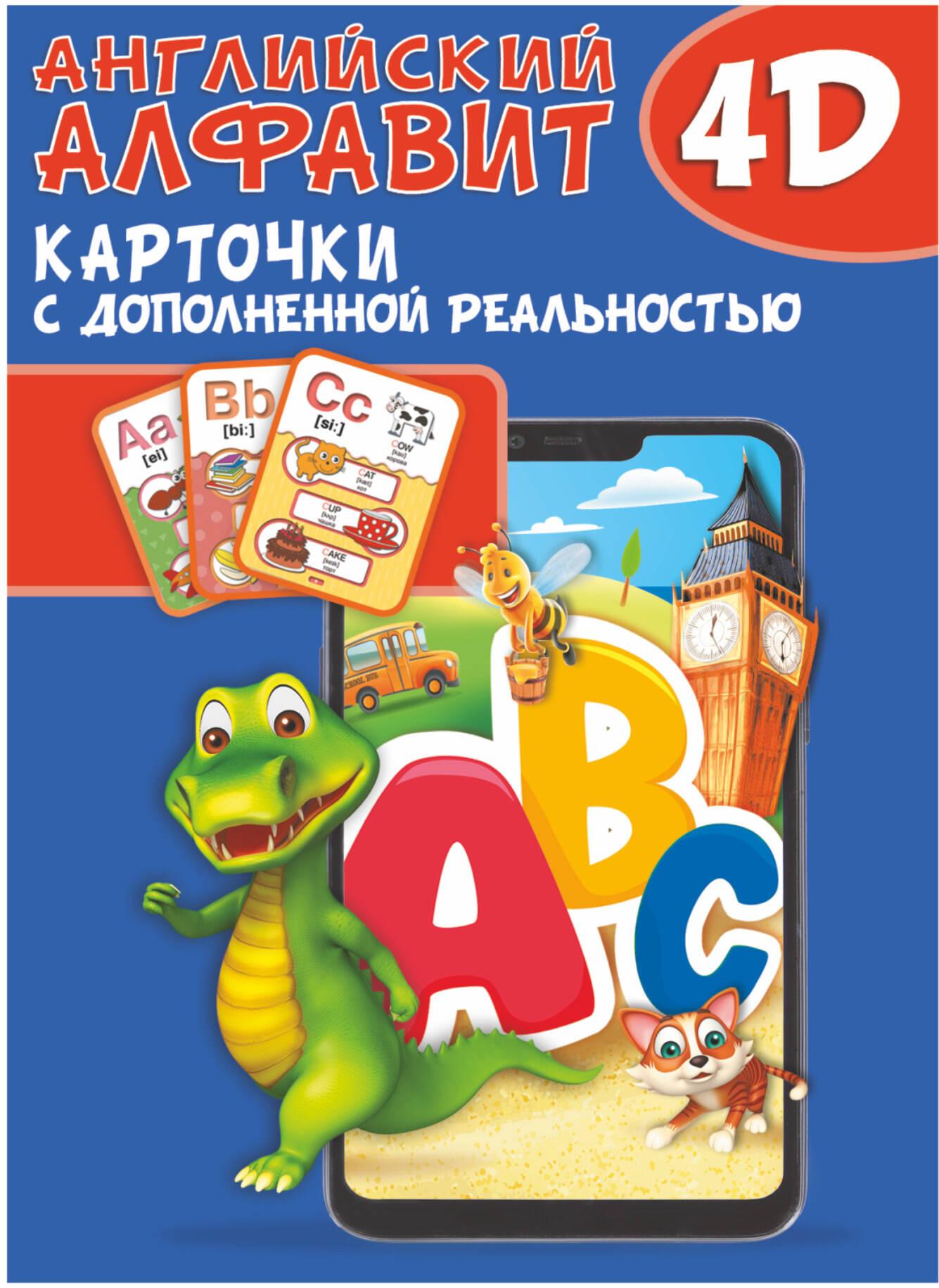 https://cdn.book24.ru/v2/ASE000000000860722/COVER/cover13d.jpg