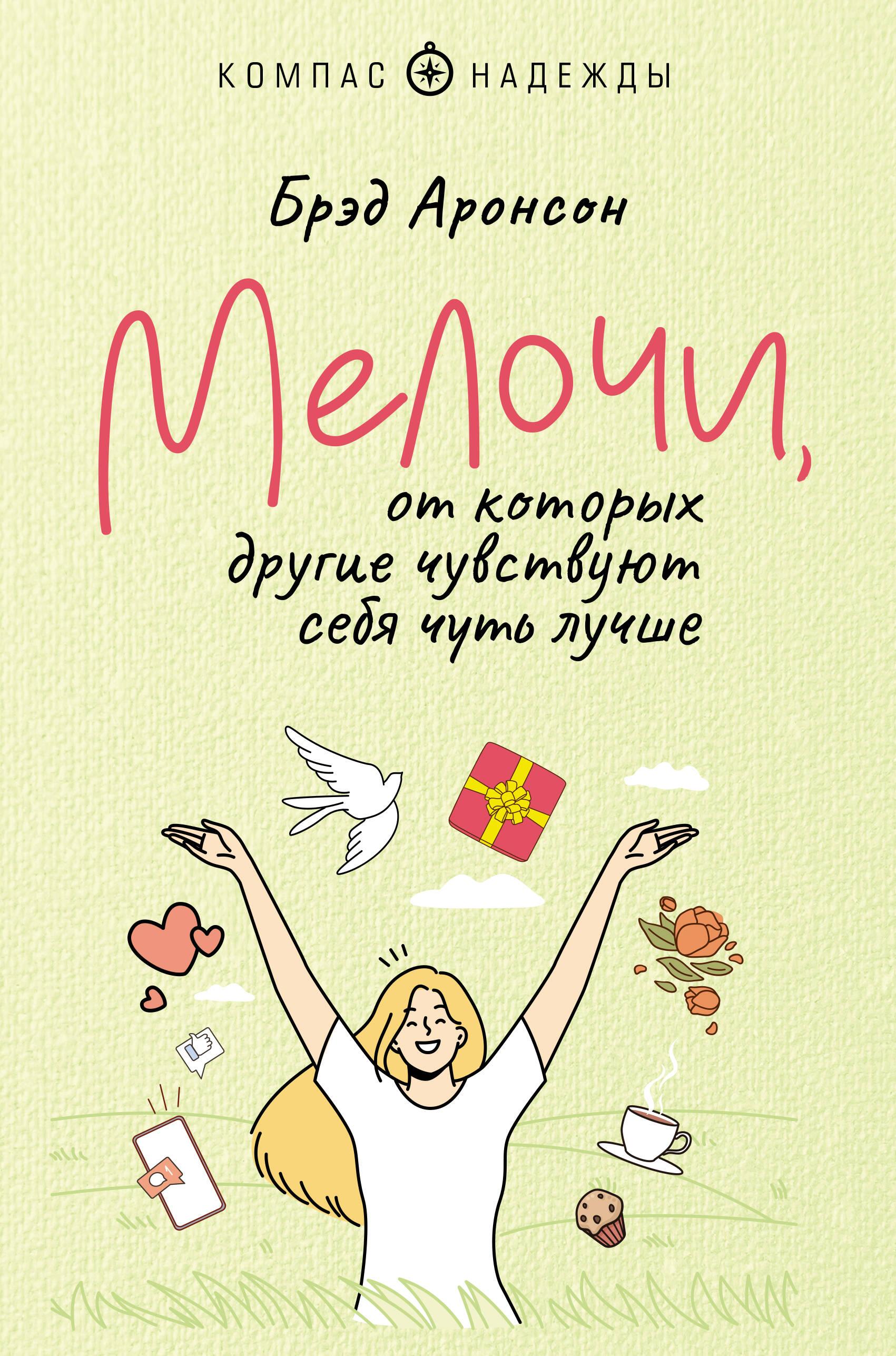 https://cdn.book24.ru/v2/ASE000000000860816/COVER/cover13d.jpg