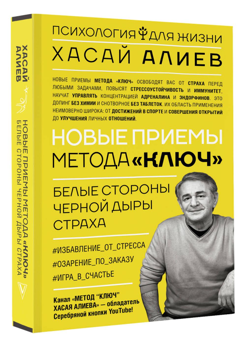 https://cdn.book24.ru/v2/ASE000000000862526/COVER/cover13d.jpg