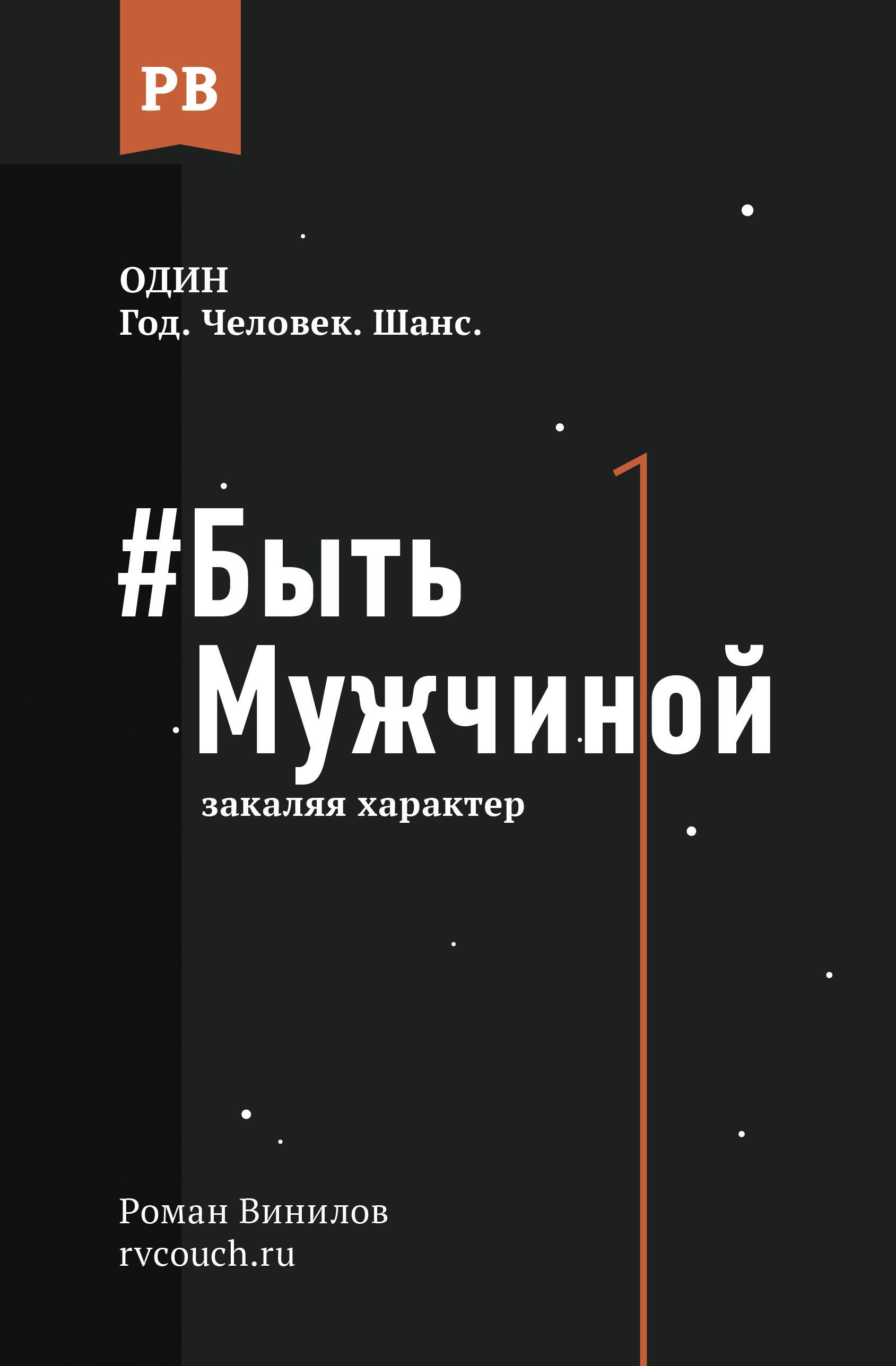 https://cdn.book24.ru/v2/ASE000000000864027/COVER/cover13d.jpg