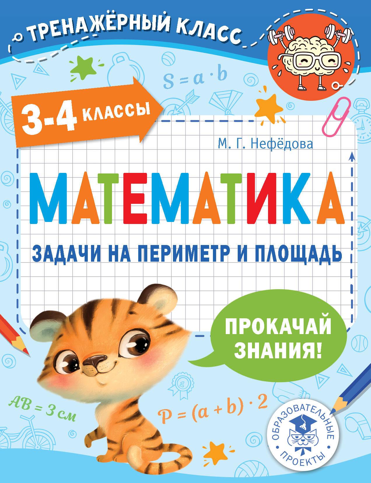 https://cdn.book24.ru/v2/ASE000000000864632/COVER/cover13d.jpg