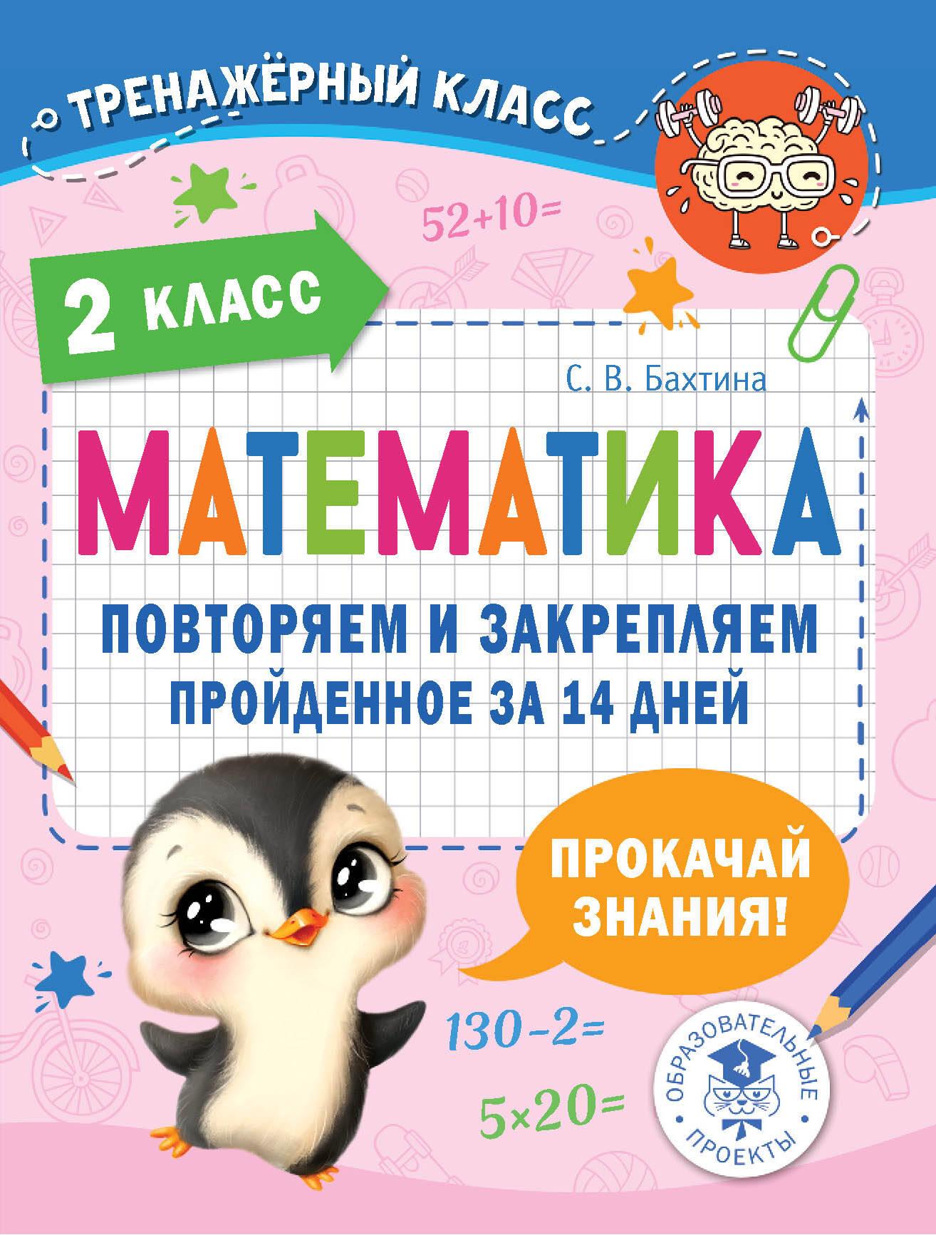 https://cdn.book24.ru/v2/ASE000000000864636/COVER/cover13d.jpg