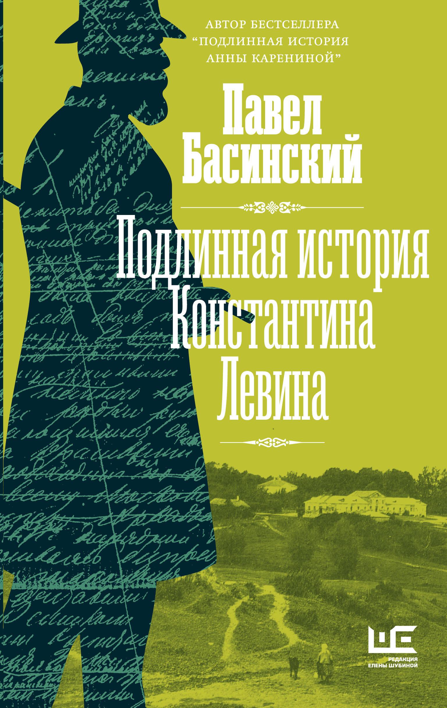 https://cdn.book24.ru/v2/ASE000000000865332/COVER/cover13d.jpg