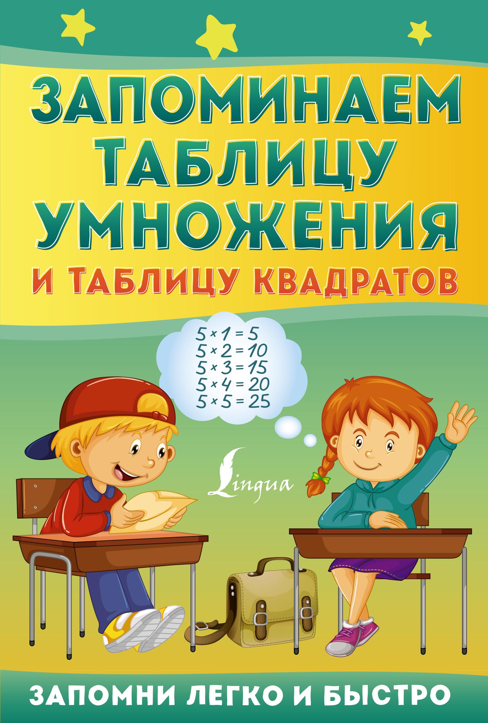 https://cdn.book24.ru/v2/ASE000000000865404/COVER/cover13d.jpg