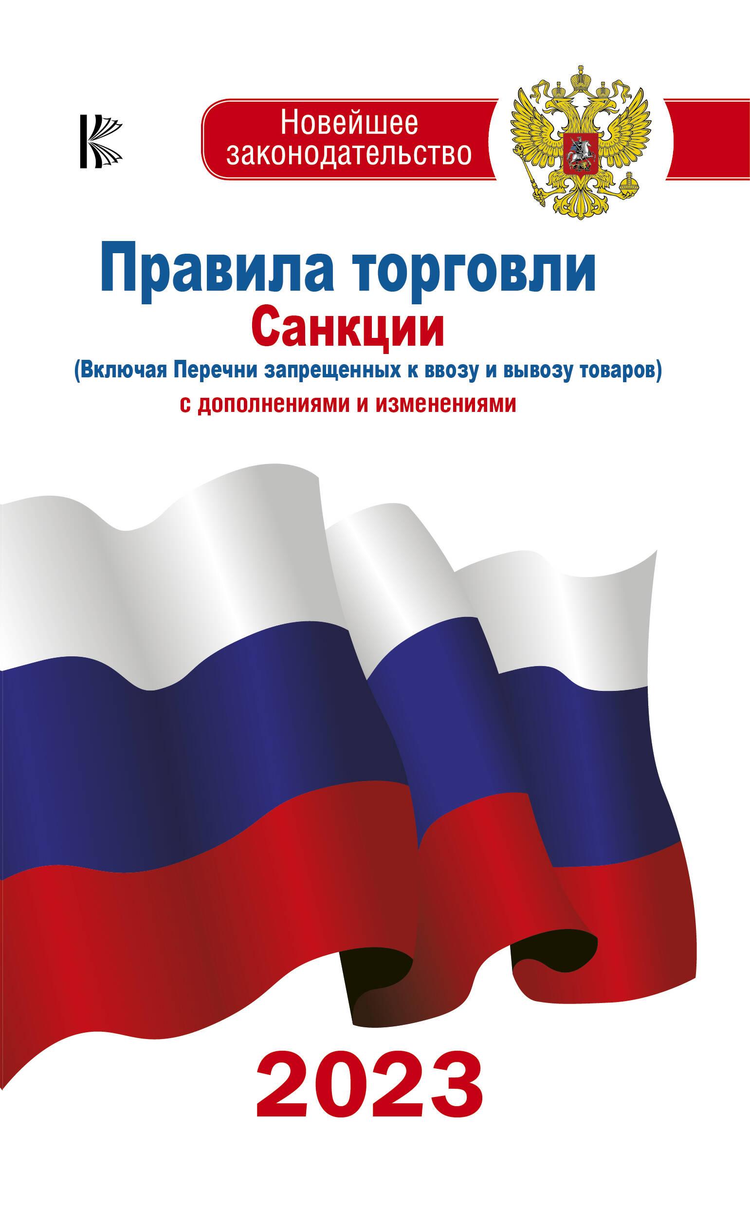 https://cdn.book24.ru/v2/ASE000000000866883/COVER/cover13d.jpg