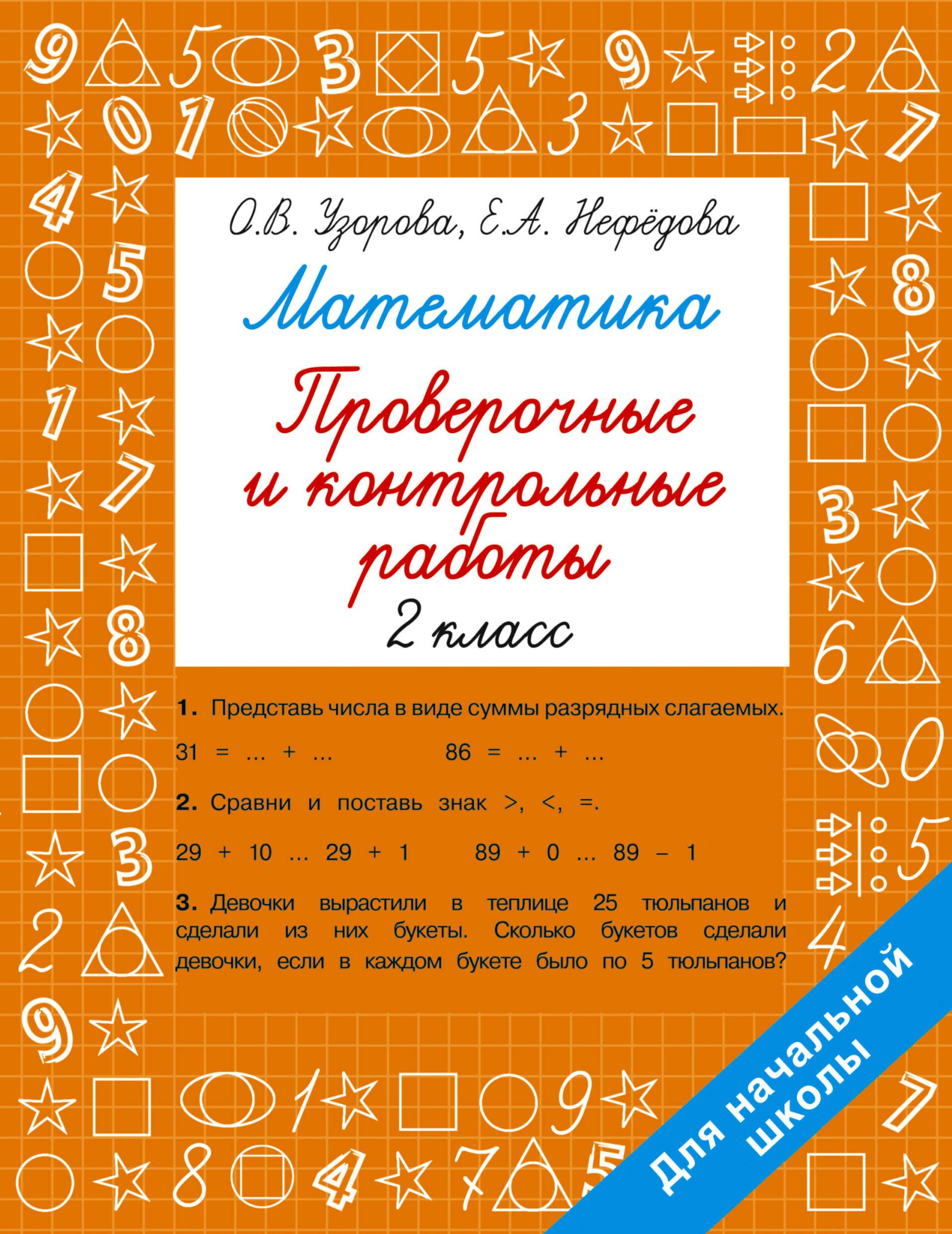 https://cdn.book24.ru/v2/ASE000000000868574/COVER/cover13d.jpg