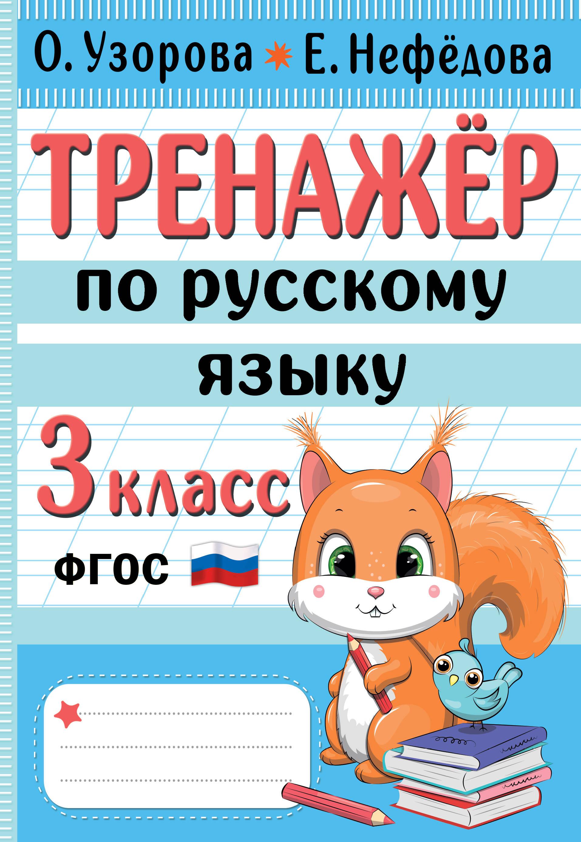 https://cdn.book24.ru/v2/ASE000000000868599/COVER/cover13d.jpg