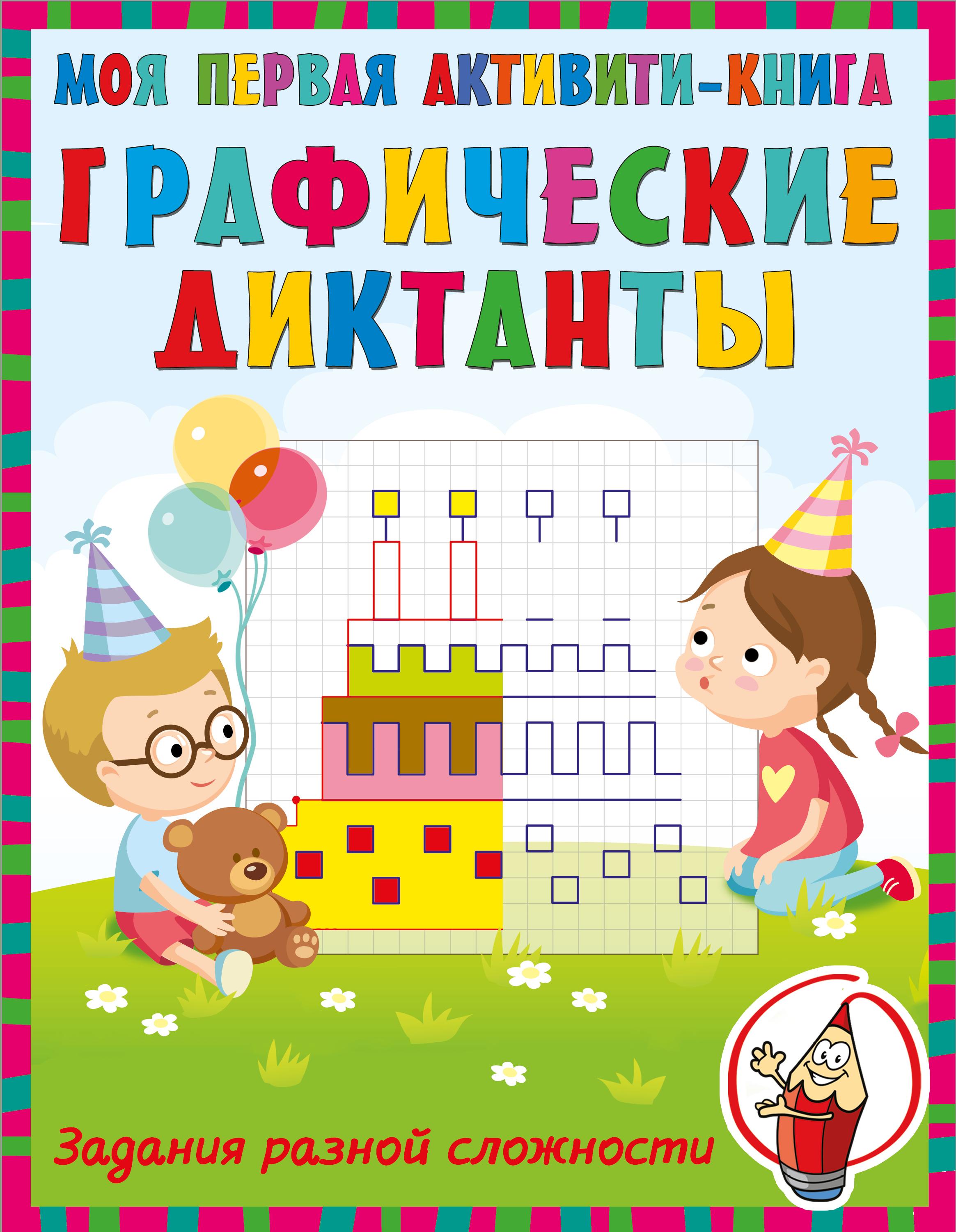 https://cdn.book24.ru/v2/ASE000000000868683/COVER/cover13d.jpg