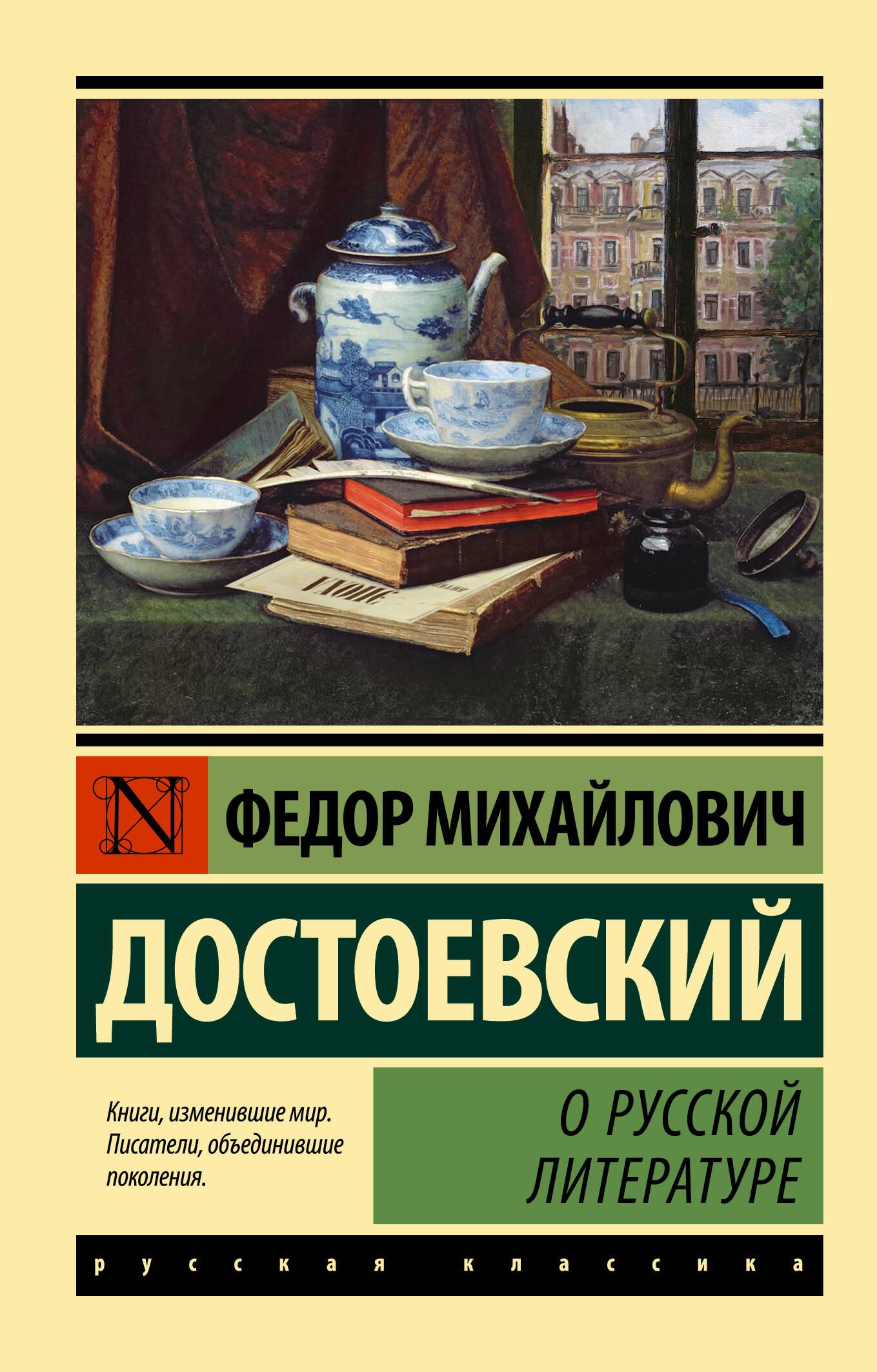 https://cdn.book24.ru/v2/ASE000000000868954/COVER/cover13d.jpg