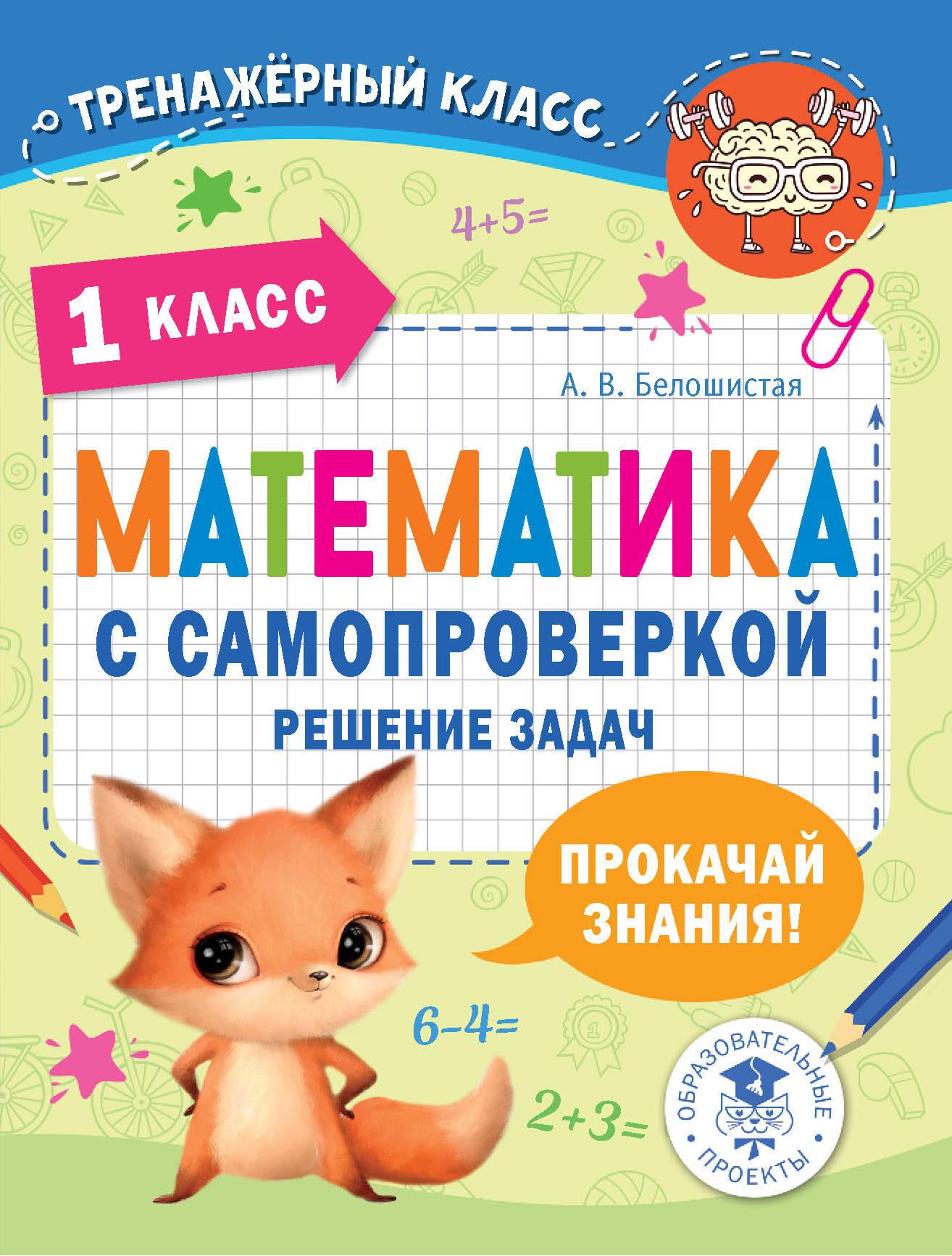 https://cdn.book24.ru/v2/ASE000000000869385/COVER/cover13d.jpg