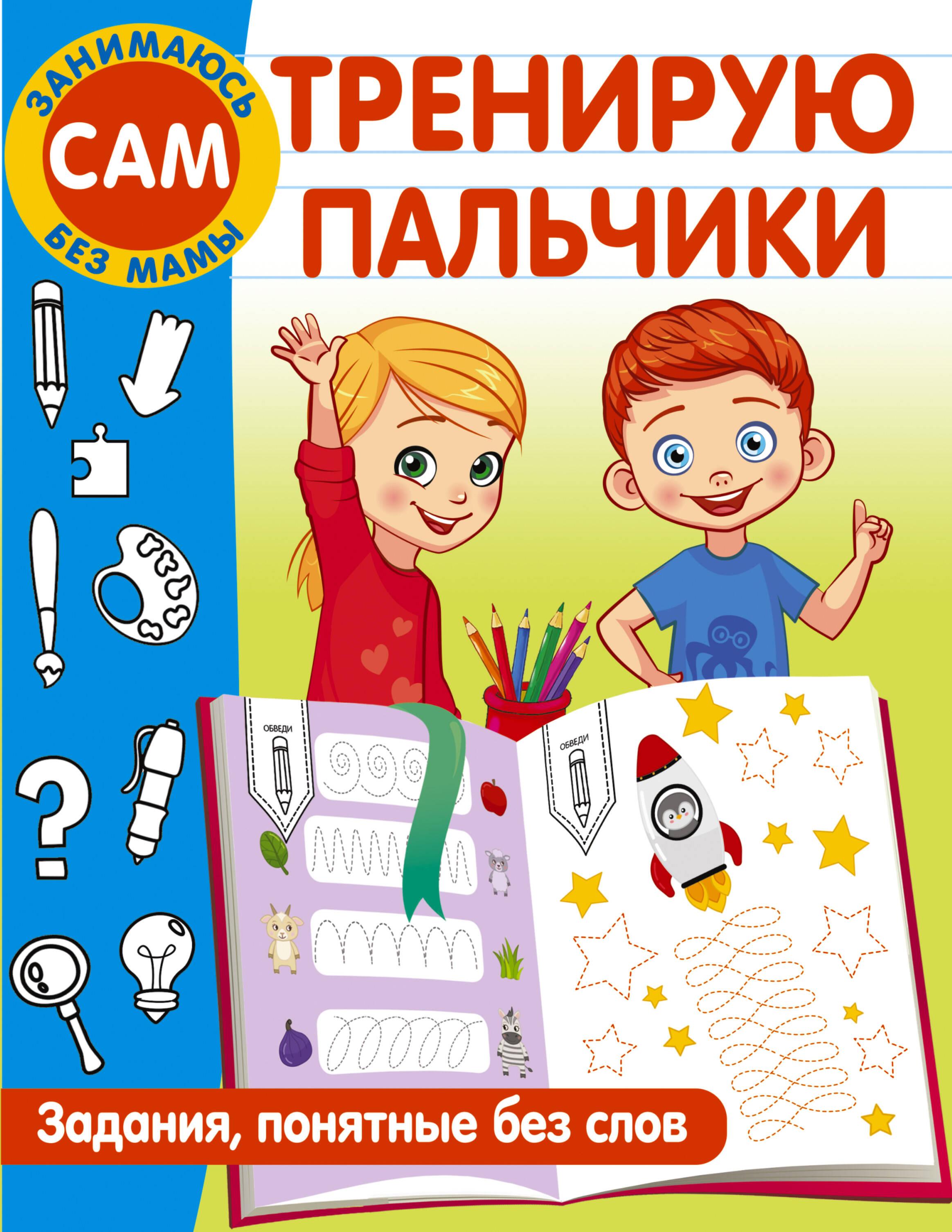 https://cdn.book24.ru/v2/ASE000000000869539/COVER/cover13d.jpg