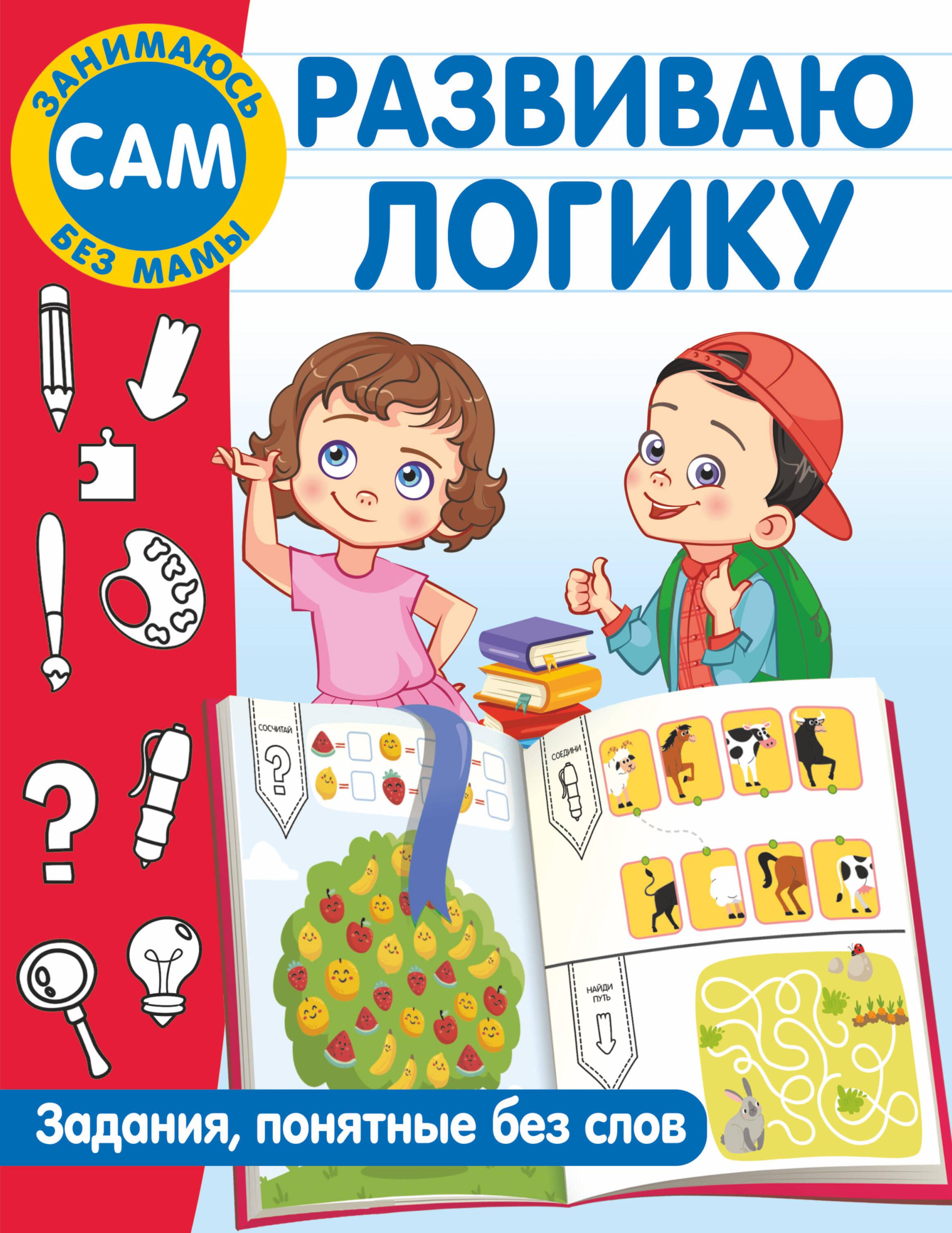 https://cdn.book24.ru/v2/ASE000000000869544/COVER/cover13d.jpg