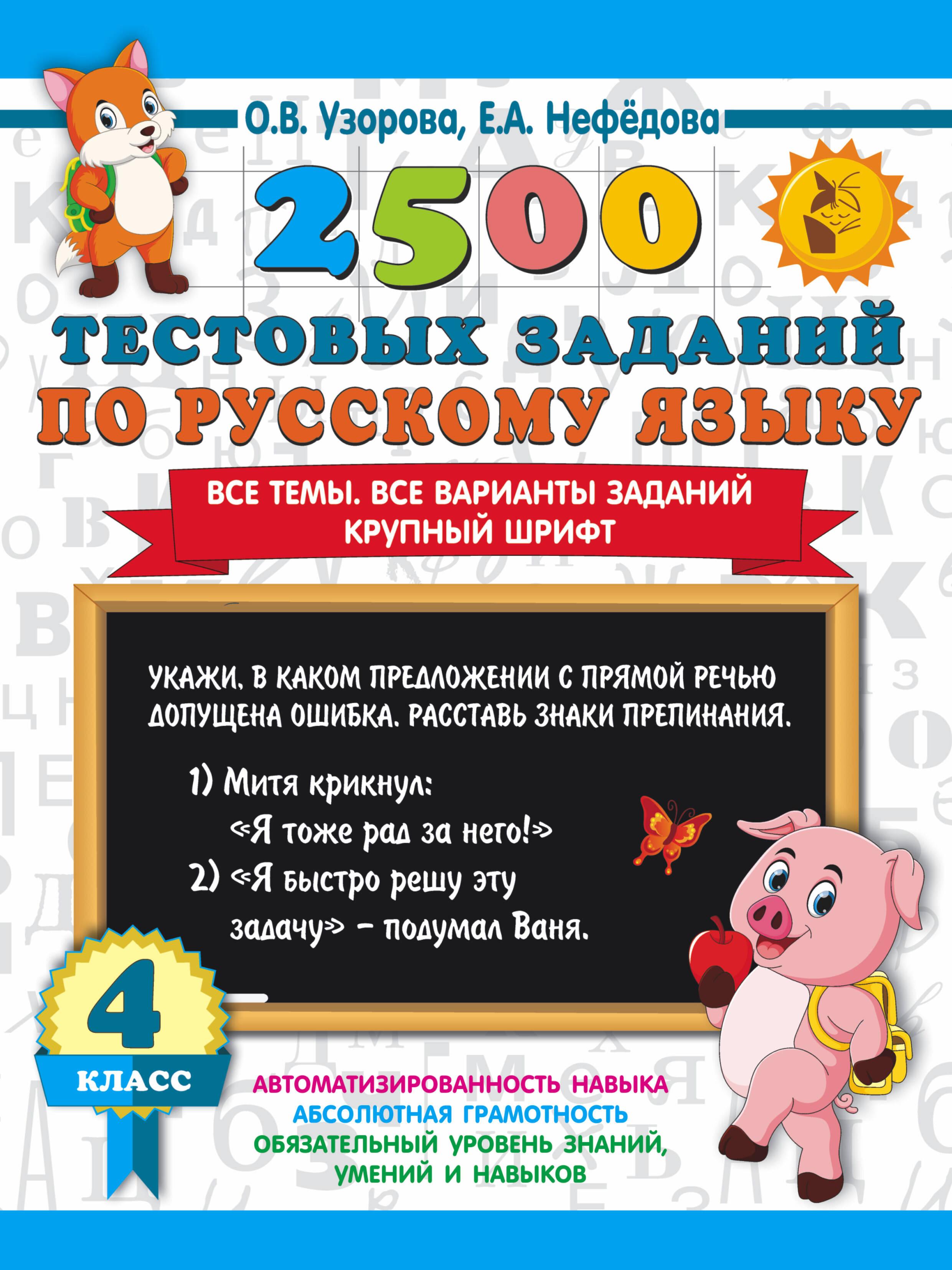 https://cdn.book24.ru/v2/ASE000000000870826/COVER/cover13d.jpg