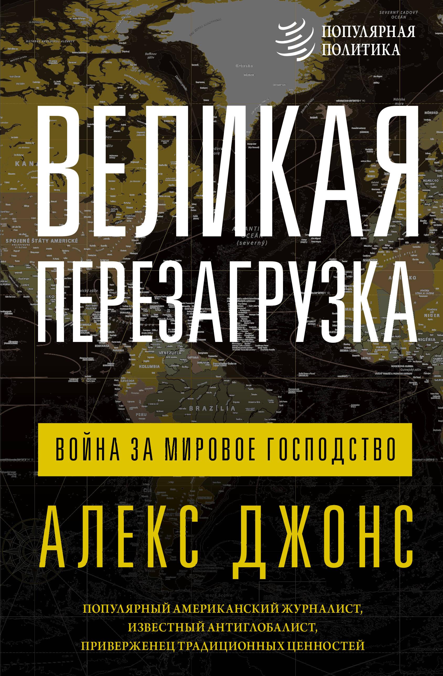 https://cdn.book24.ru/v2/ASE000000000871578/COVER/cover13d.jpg