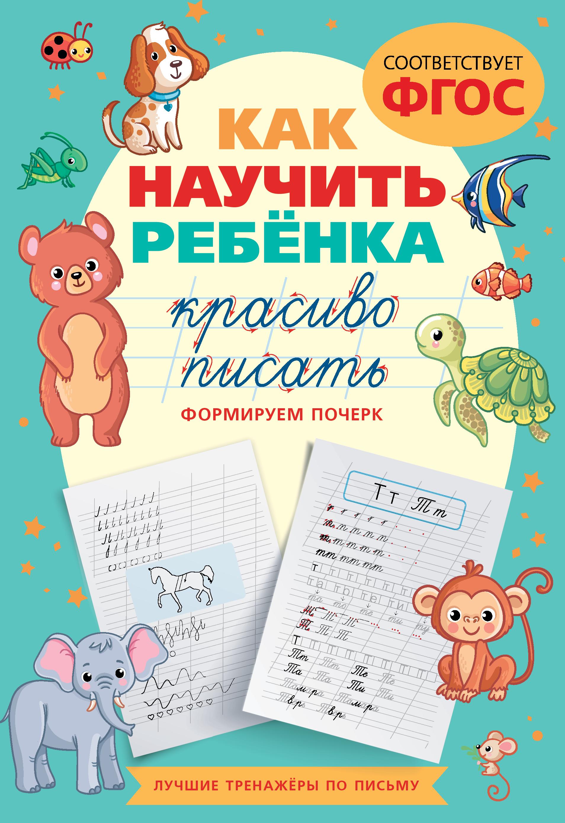 https://cdn.book24.ru/v2/ASE000000000872046/COVER/cover13d.jpg