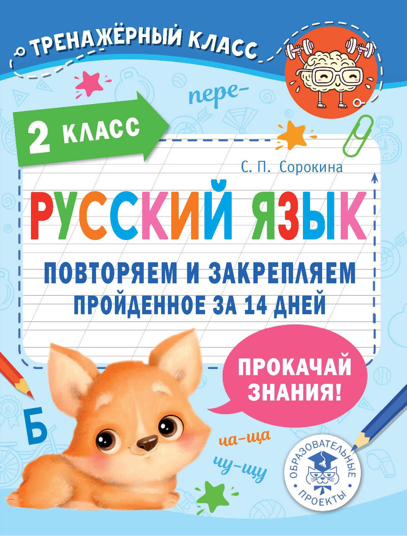 https://cdn.book24.ru/v2/ASE000000000872062/COVER/cover13d.jpg