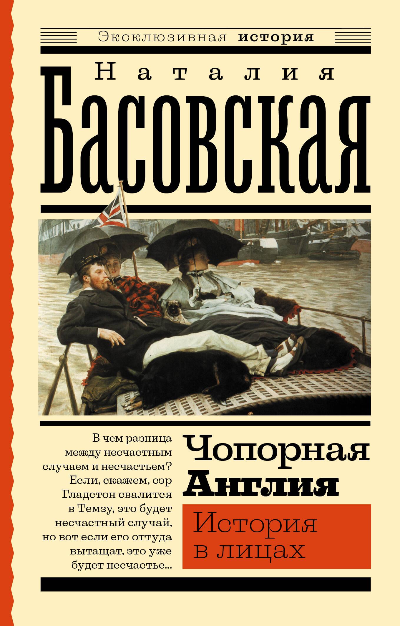 https://cdn.book24.ru/v2/ASE000000000872596/COVER/cover13d.jpg