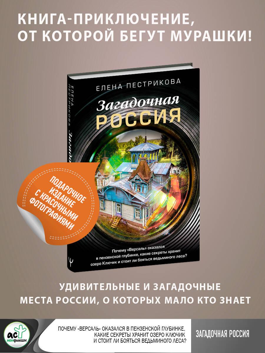 https://cdn.book24.ru/v2/ASE000000000872779/COVER/cover13d.jpg