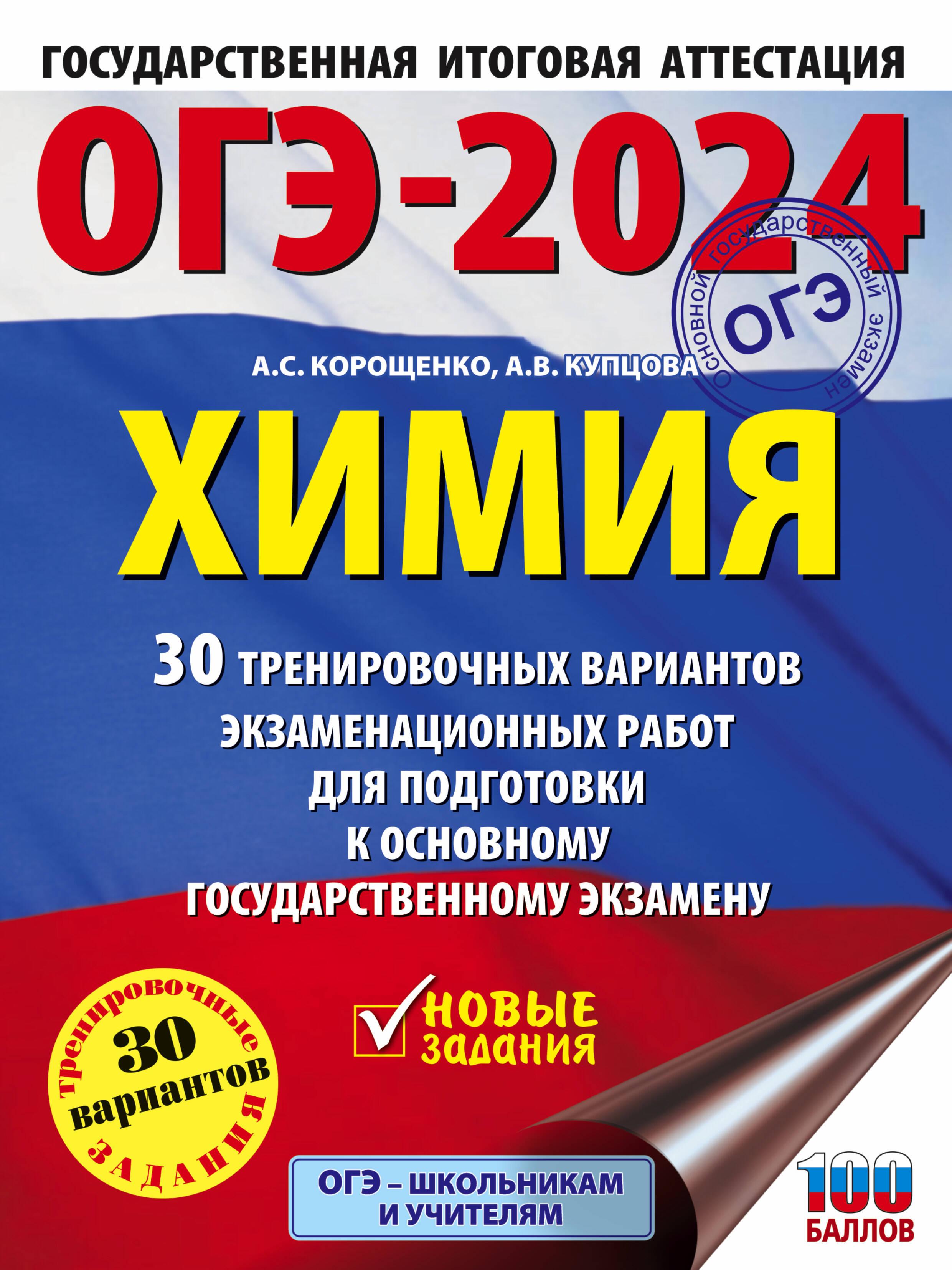 https://cdn.book24.ru/v2/ASE000000000873340/COVER/cover13d.jpg