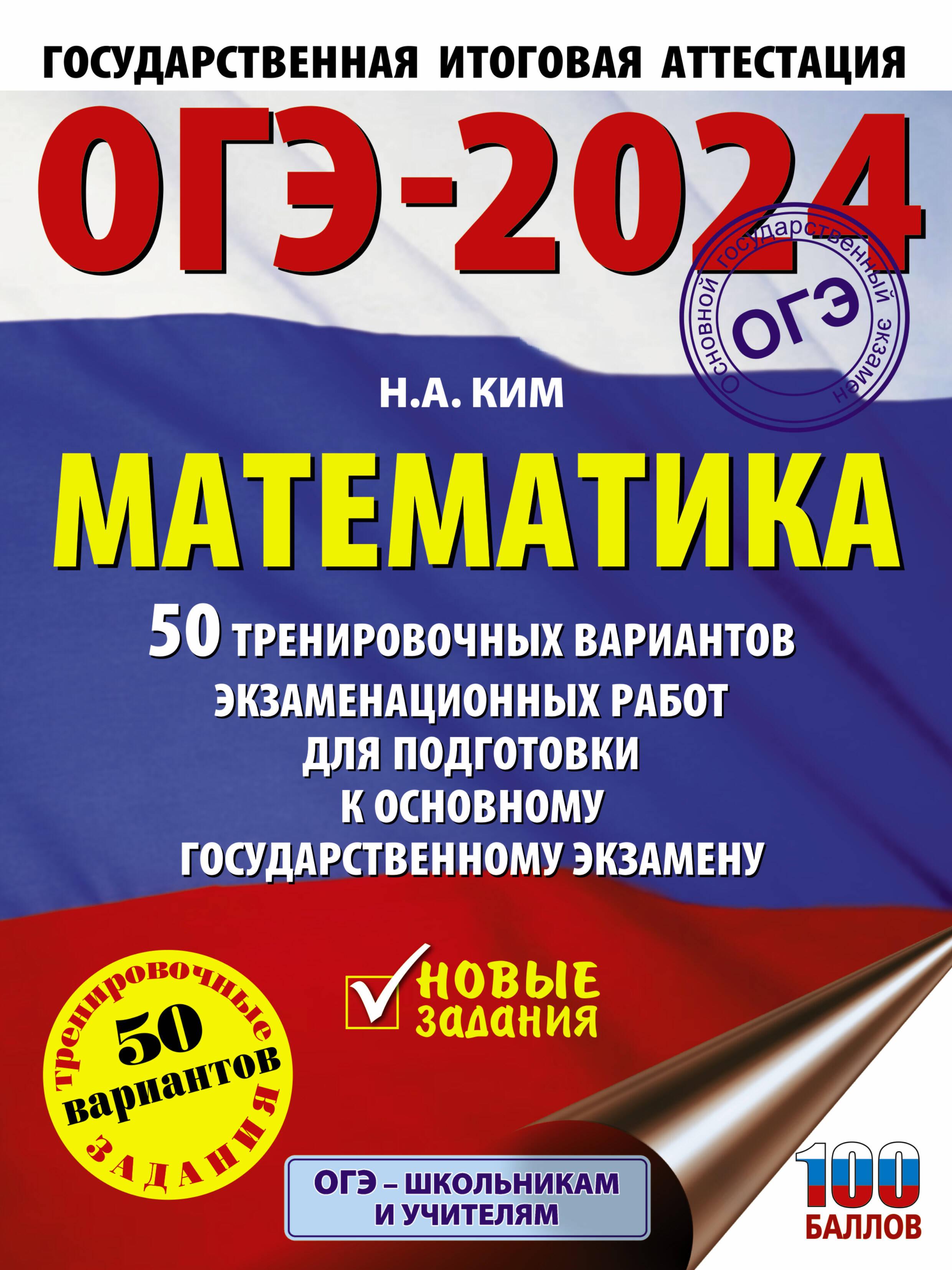 https://cdn.book24.ru/v2/ASE000000000873363/COVER/cover13d.jpg