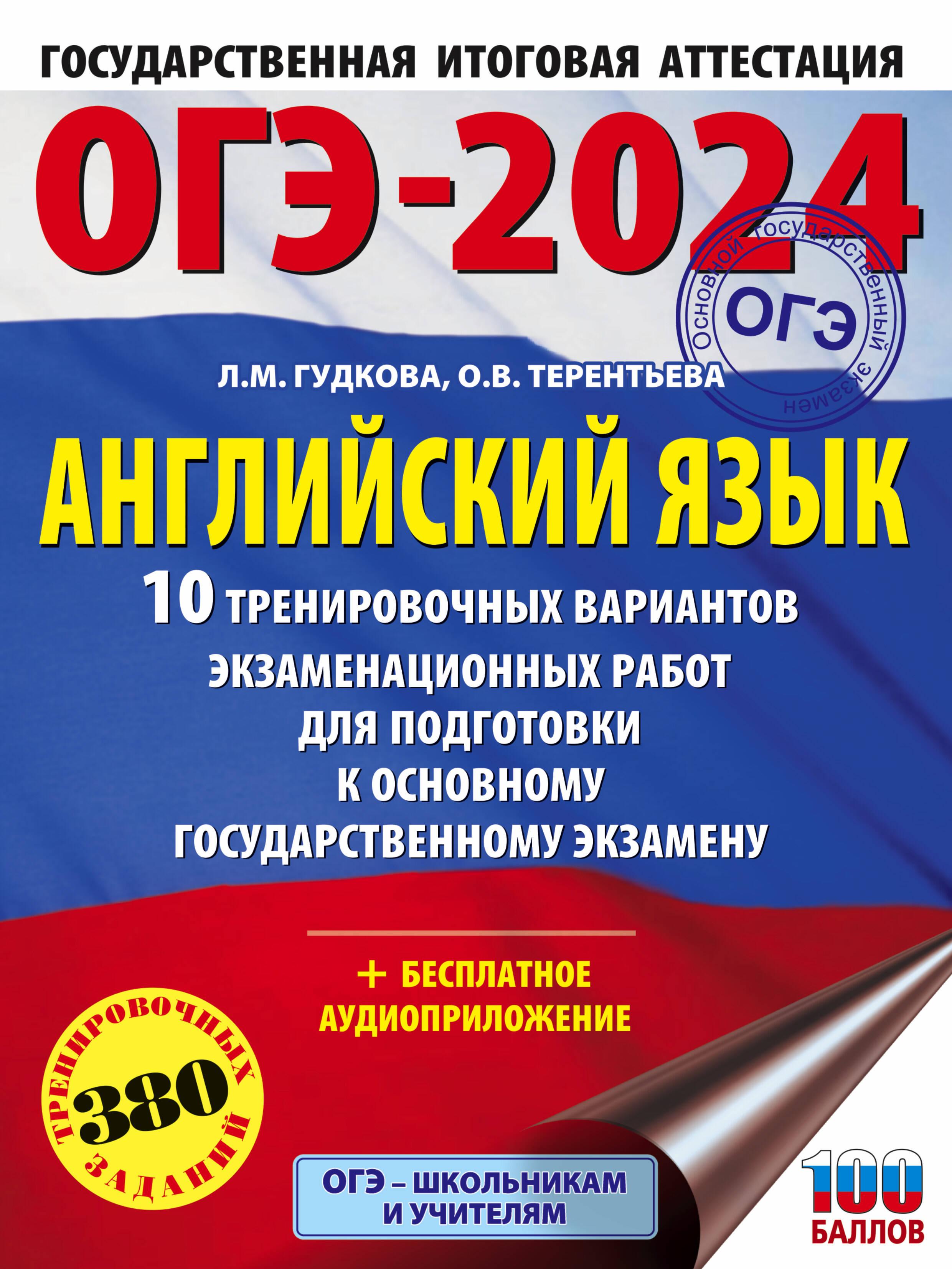 https://cdn.book24.ru/v2/ASE000000000873426/COVER/cover13d.jpg