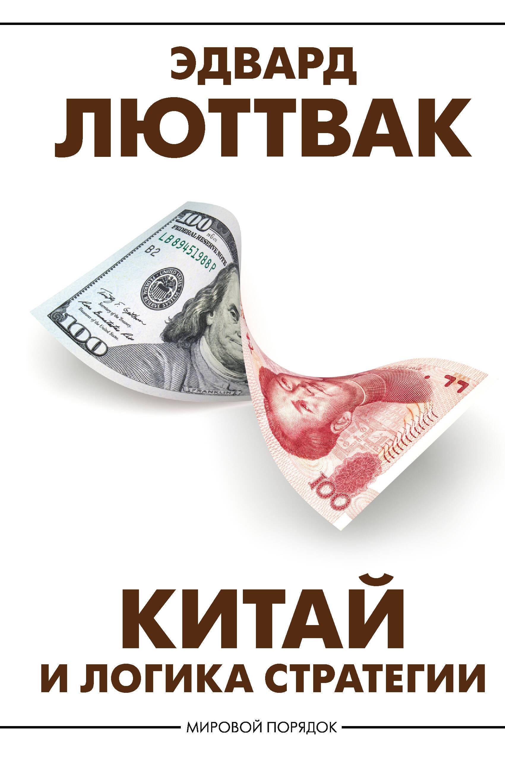 https://cdn.book24.ru/v2/ASE000000000873823/COVER/cover13d.jpg