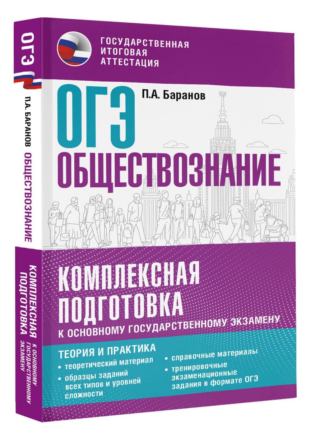 https://cdn.book24.ru/v2/ASE000000000873961/COVER/cover13d.jpg