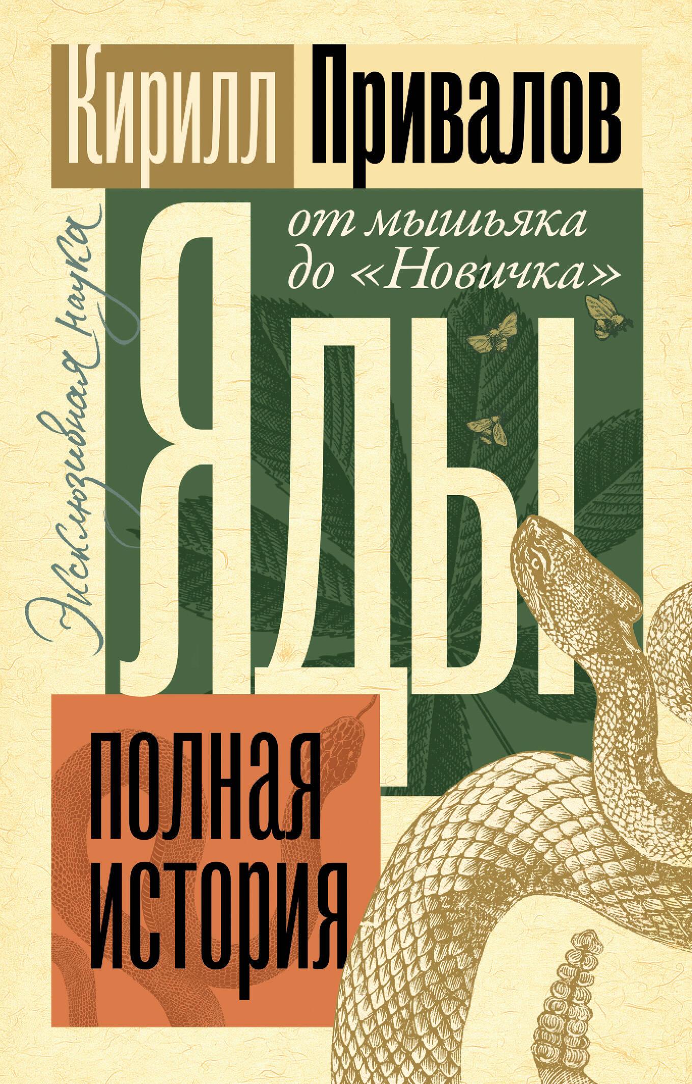 https://cdn.book24.ru/v2/ASE000000000874183/COVER/cover13d.jpg