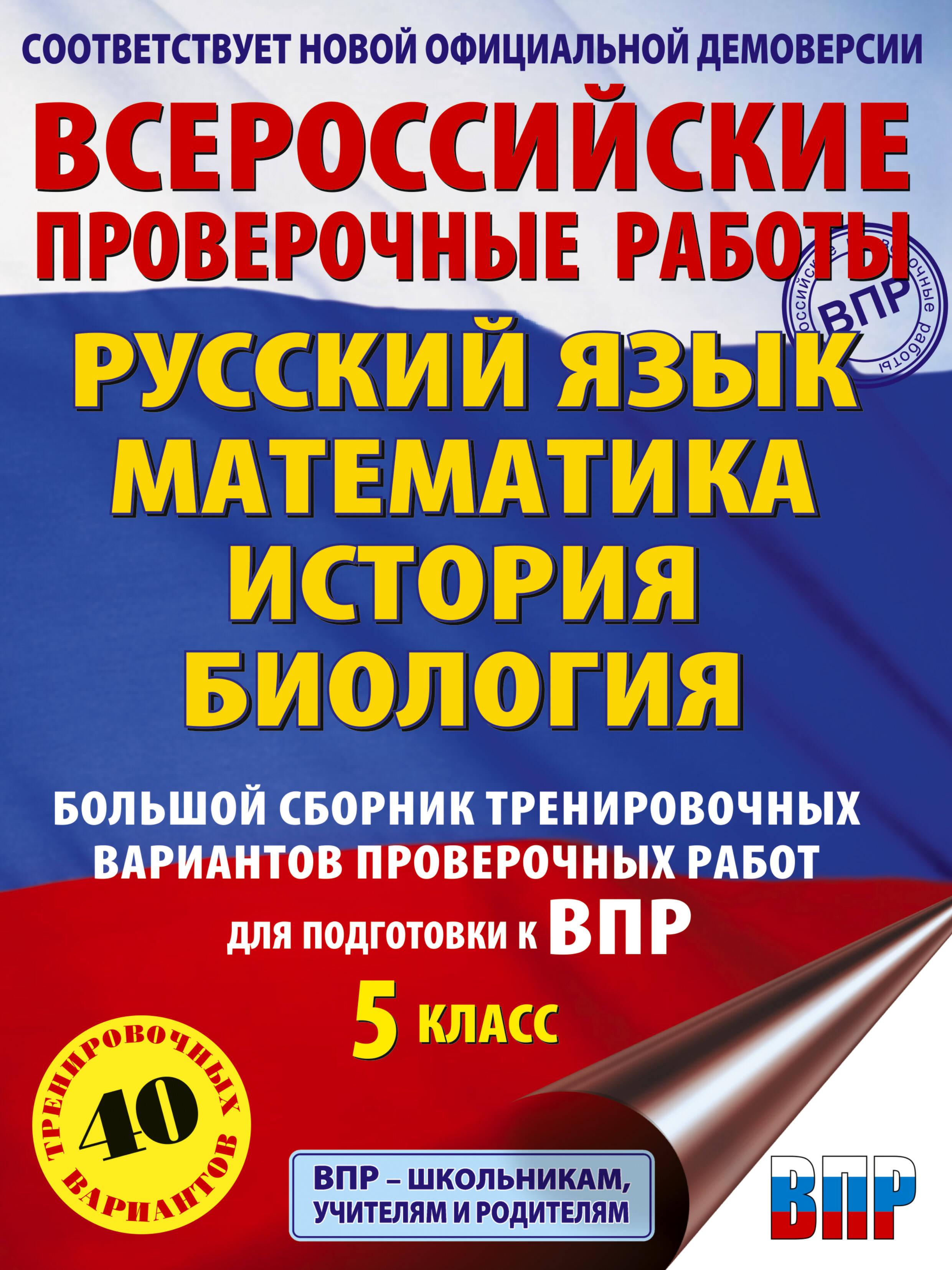 https://cdn.book24.ru/v2/ASE000000000876482/COVER/cover13d.jpg