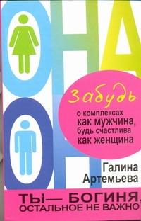 https://cdn.book24.ru/v2/AST000000000016081/COVER/cover13d.jpg