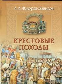 https://cdn.book24.ru/v2/AST000000000022110/COVER/cover13d.jpg