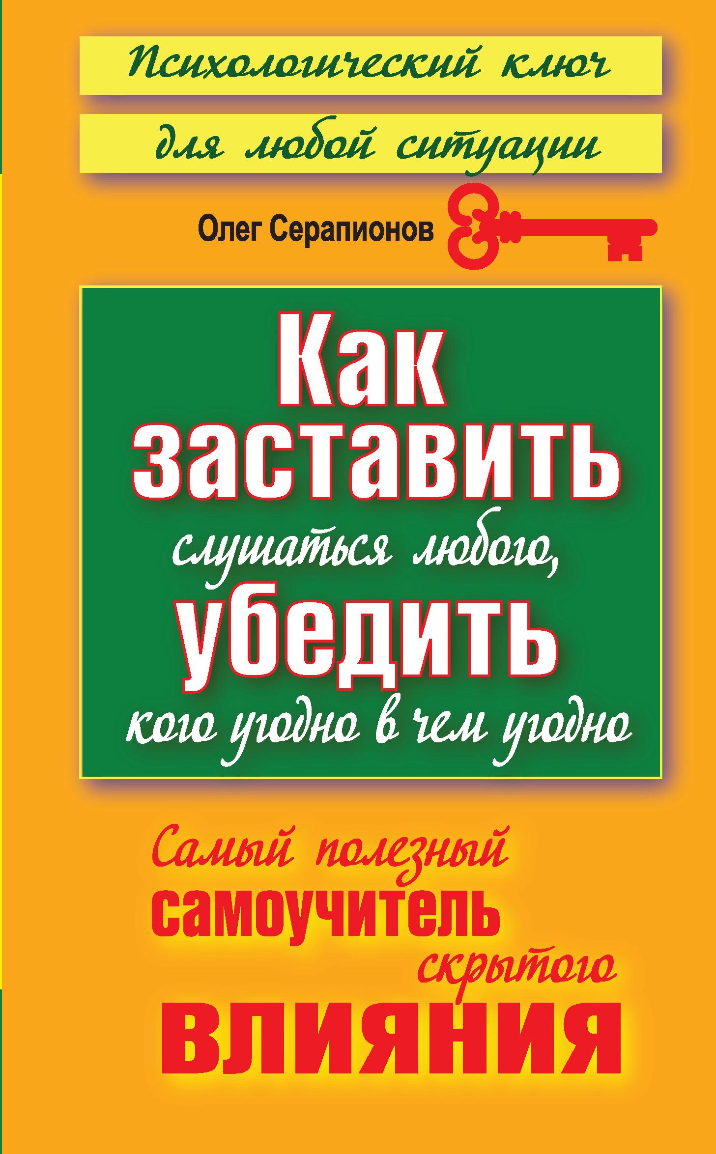 https://cdn.book24.ru/v2/AST000000000084722/COVER/cover13d.jpg