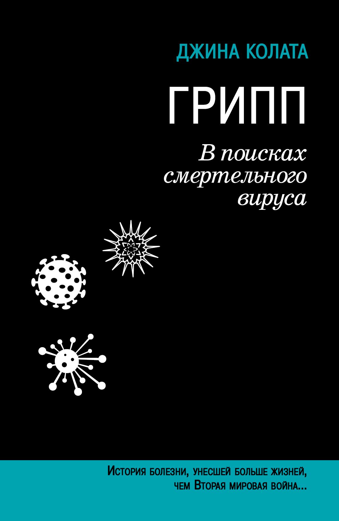 https://cdn.book24.ru/v2/AST000000000129901/COVER/cover13d.jpg