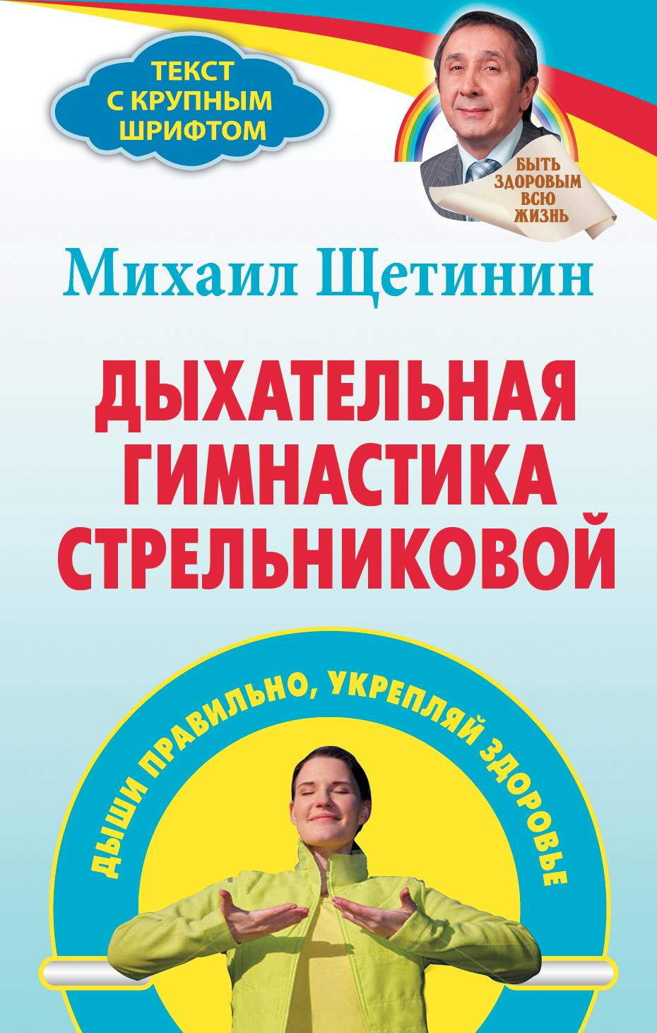 https://cdn.book24.ru/v2/AST000000000136996/COVER/cover13d.jpg