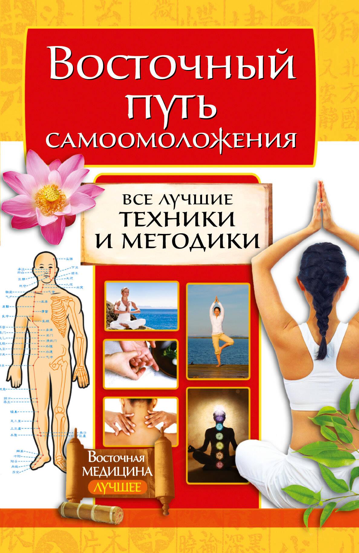 https://cdn.book24.ru/v2/AST000000000167126/COVER/cover13d.jpg