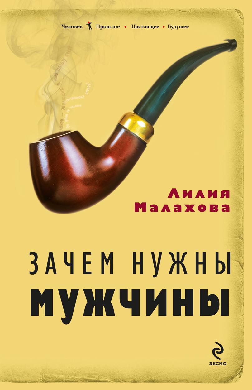 https://cdn.book24.ru/v2/ITD000000000169066/COVER/cover13d.jpg