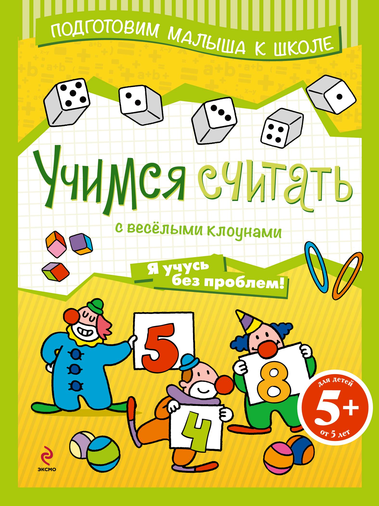 https://cdn.book24.ru/v2/ITD000000000191526/COVER/cover13d.jpg