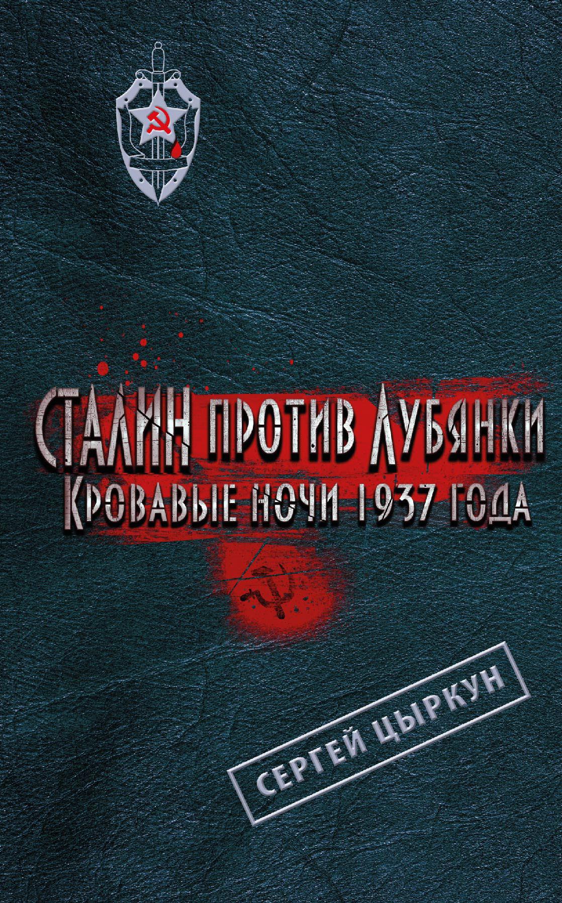 https://cdn.book24.ru/v2/ITD000000000292248/COVER/cover13d.jpg