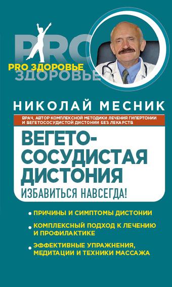 https://cdn.book24.ru/v2/ITD000000000311723/COVER/cover13d.jpg