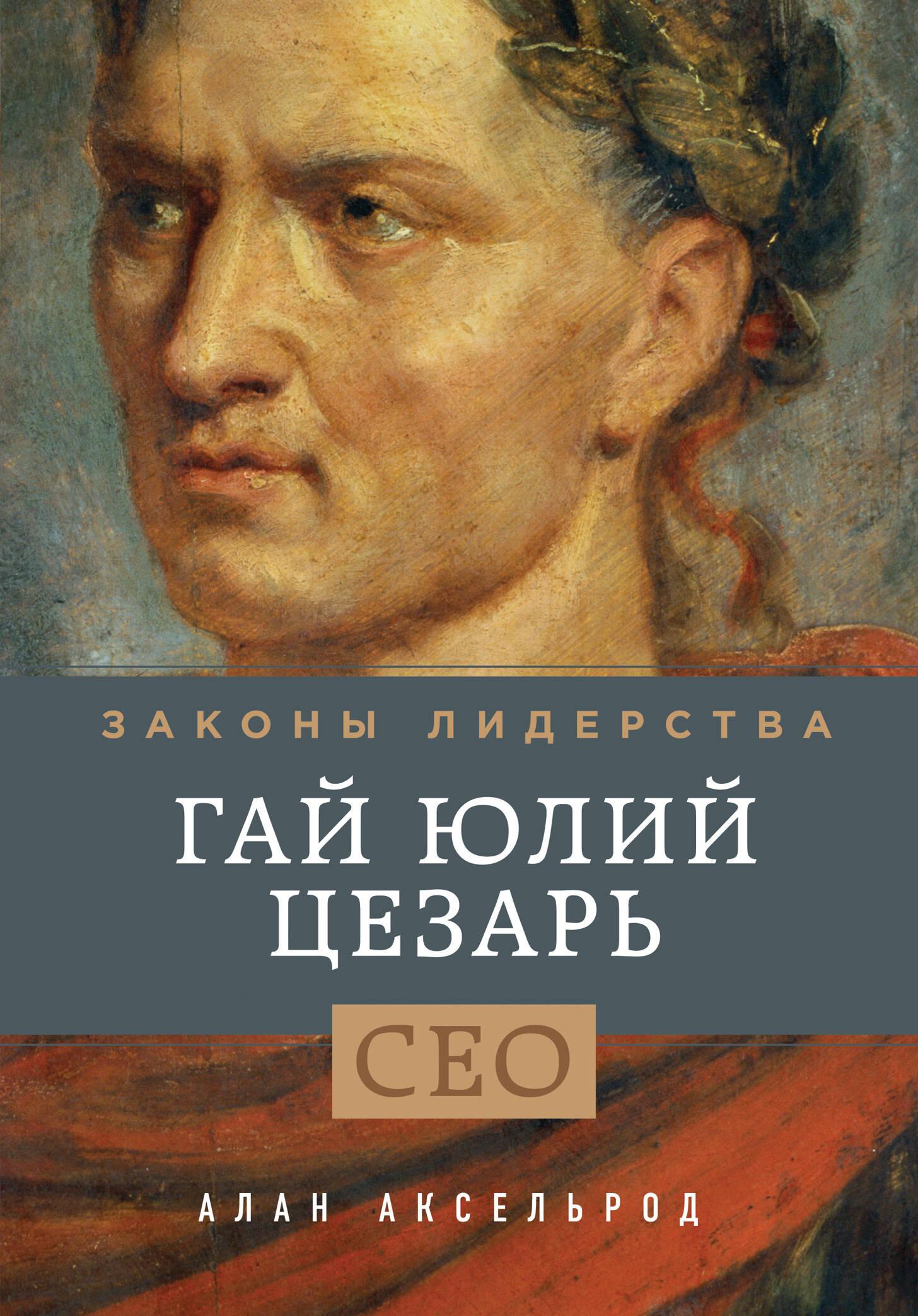 https://cdn.book24.ru/v2/ITD000000000312662/COVER/cover13d.jpg