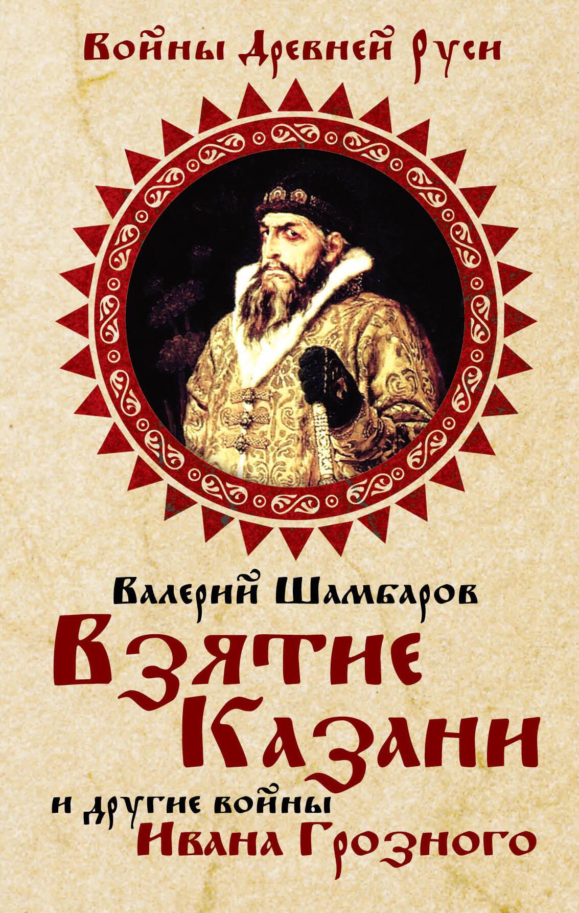 https://cdn.book24.ru/v2/ITD000000000317721/COVER/cover13d.jpg