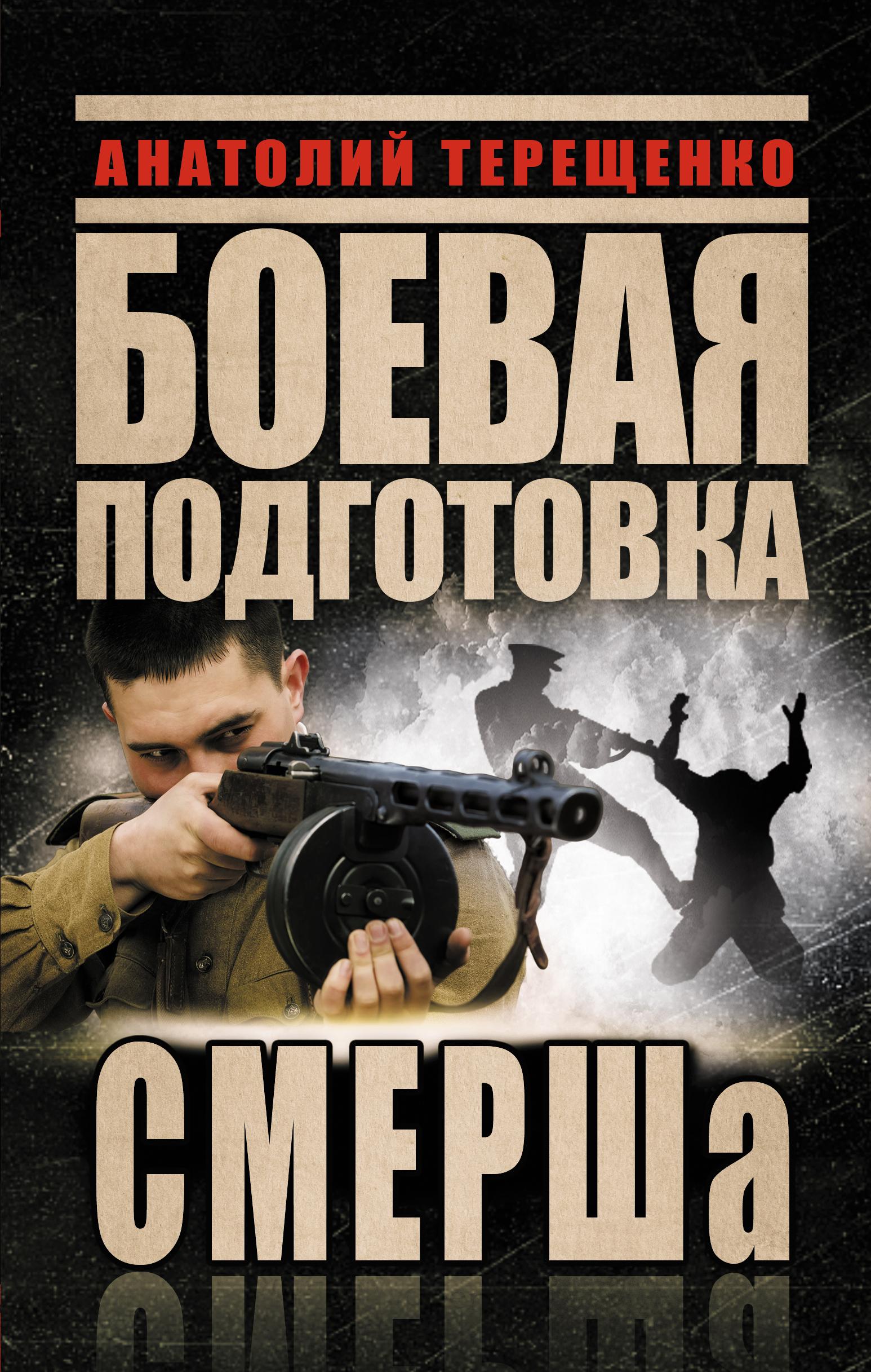 https://cdn.book24.ru/v2/ITD000000000468726/COVER/cover13d.jpg