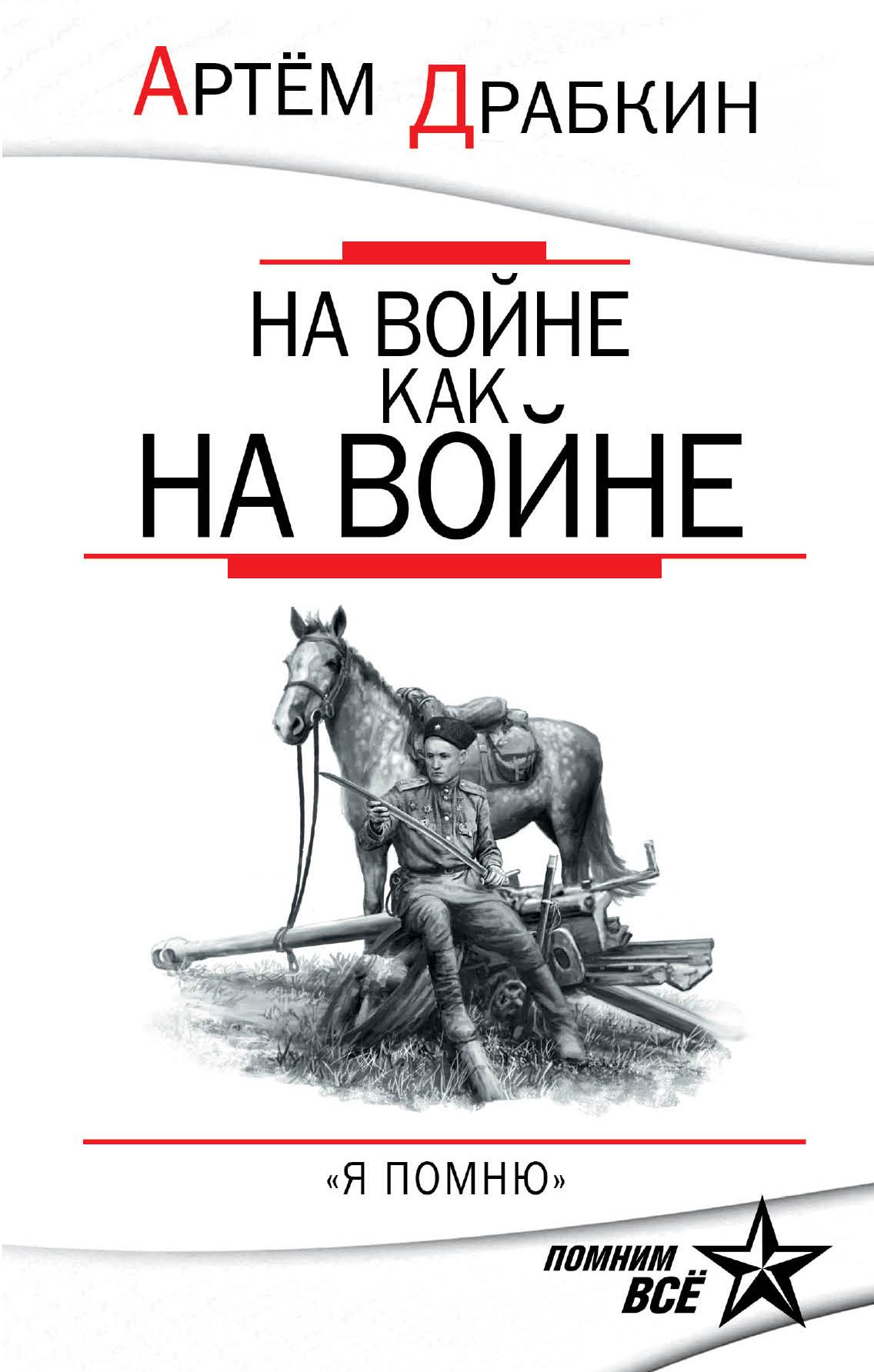 https://cdn.book24.ru/v2/ITD000000000618166/COVER/cover13d.jpg